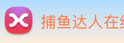 捕鱼达人在线玩网页版 logo